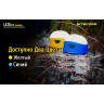 Фонарь NITECORE LA30 Blue Magnetic High CRI LED 17443